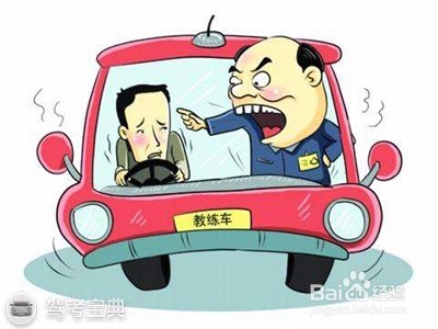 驾考找黄牛? 驾考流程都不知!