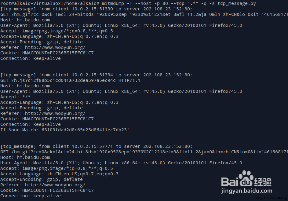 用0day简单拿账户密码