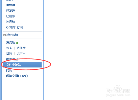 QQ空间免费背景音乐怎么设置/连通率太差怎么办