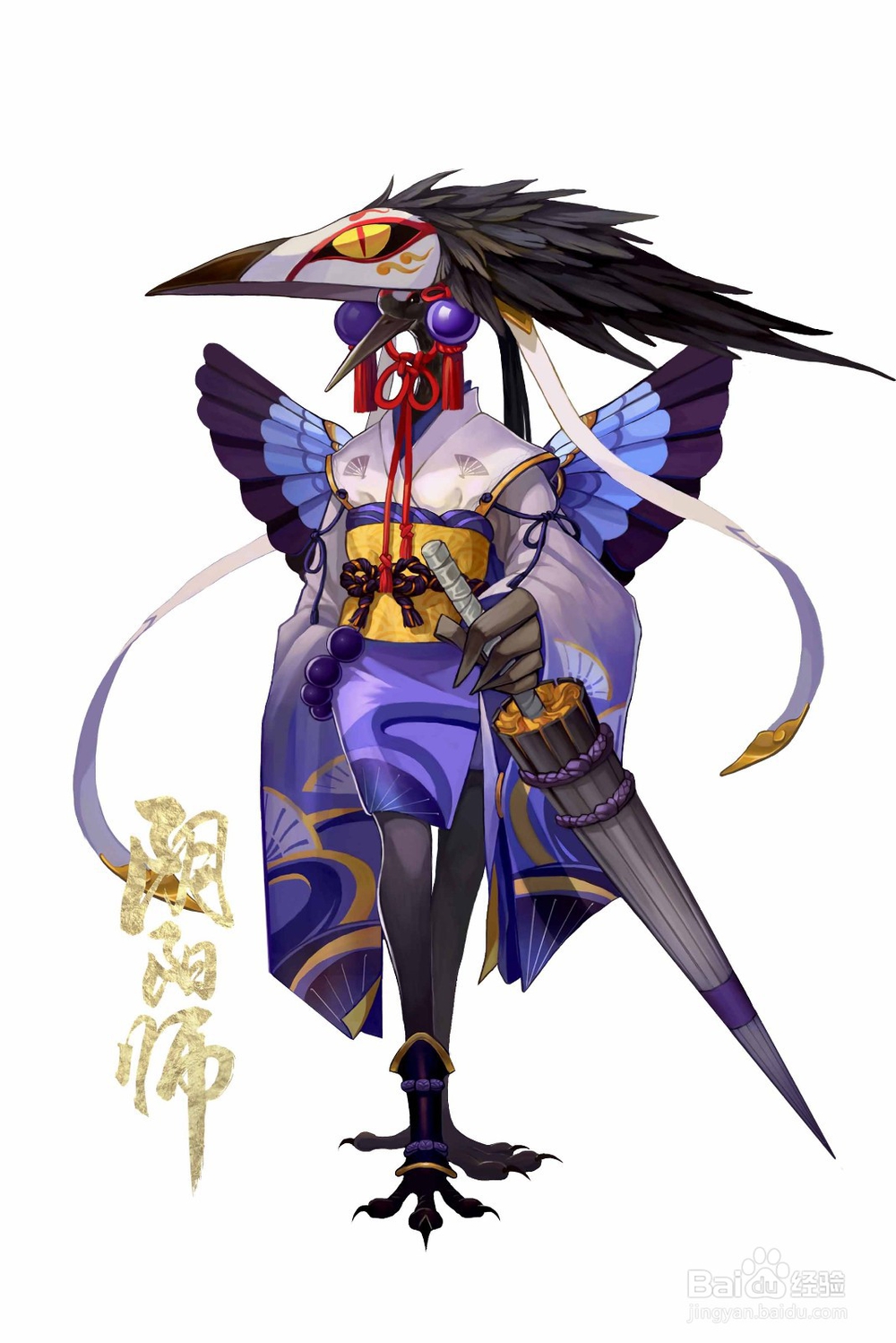 阴阳师溯玉怎么分享
