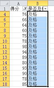 在Excel分数表格中，怎样筛选出小于60的分数 ？