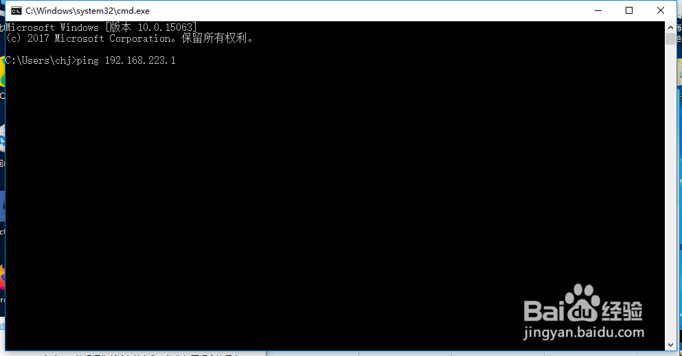 192.168.223.1打不开怎么办