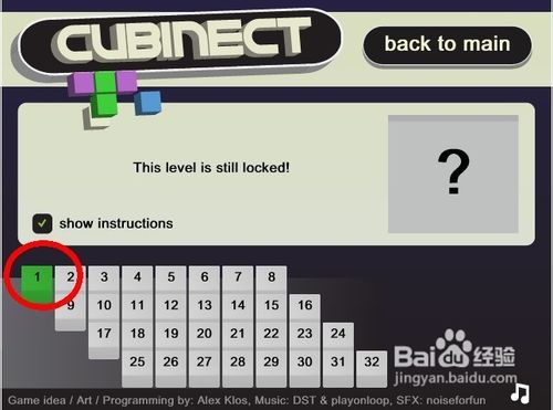 方块的汇合怎么玩呢?