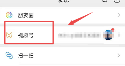 如何查看自己关注的视频号