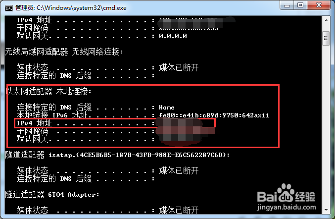 MC服务器开服全套教程