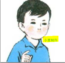 PhotoShop CS5新手教程（平图篇）