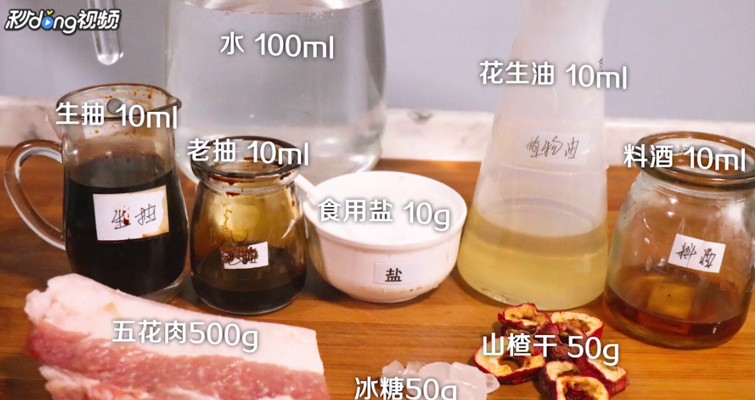 怎样做到红烧肉肥而不腻