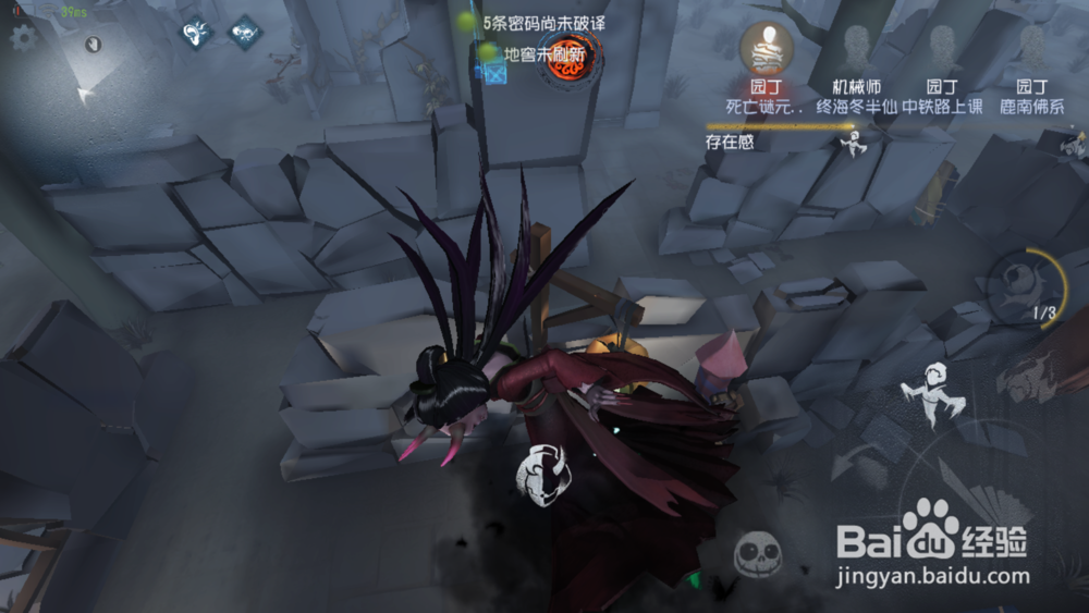 第五人格红蝶该怎么玩