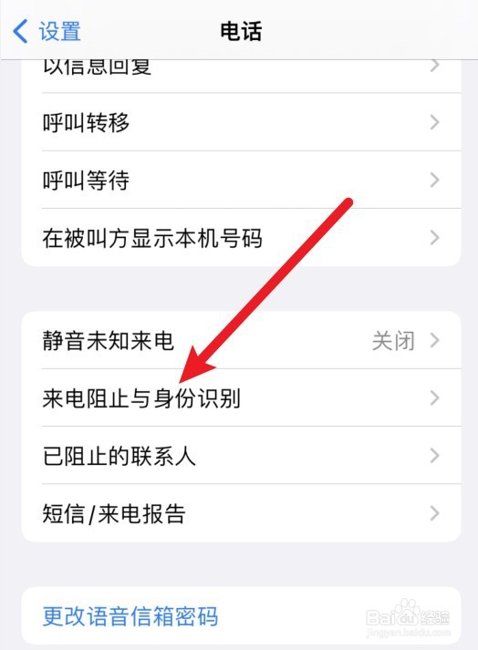 如何远离洗钱陷阱