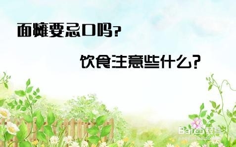 换季降温，加班族需防“面瘫”