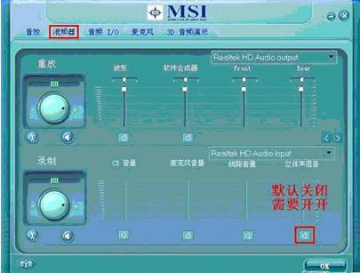 详解AC97和HD声卡前置音频接口的连接跳线