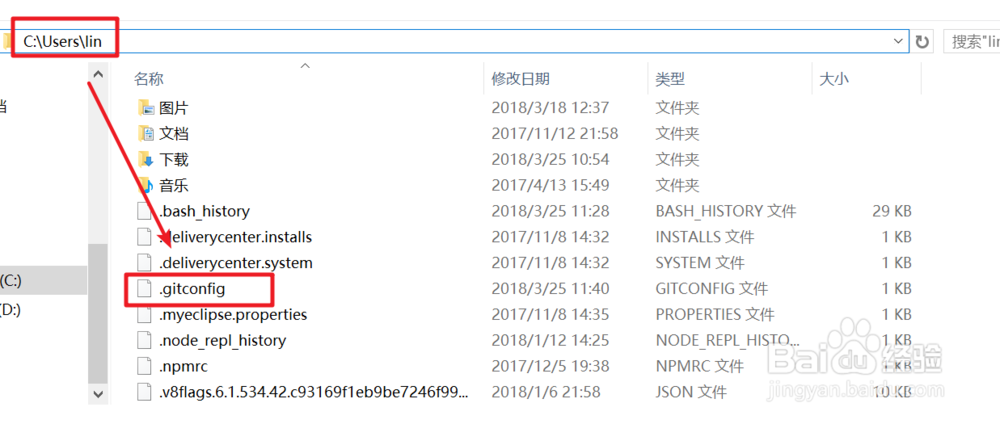 Window下的git配置文件在哪里【图文】