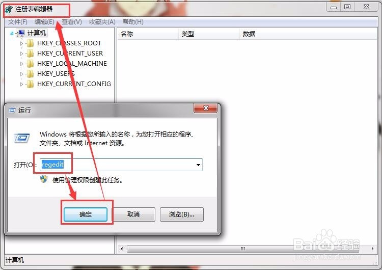 鼠标右键新建没有word怎么添加