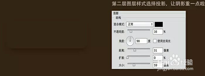 PS制作漂亮奶酪字