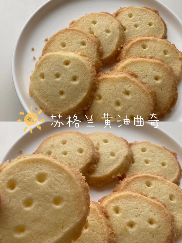 苏格兰黄油曲奇