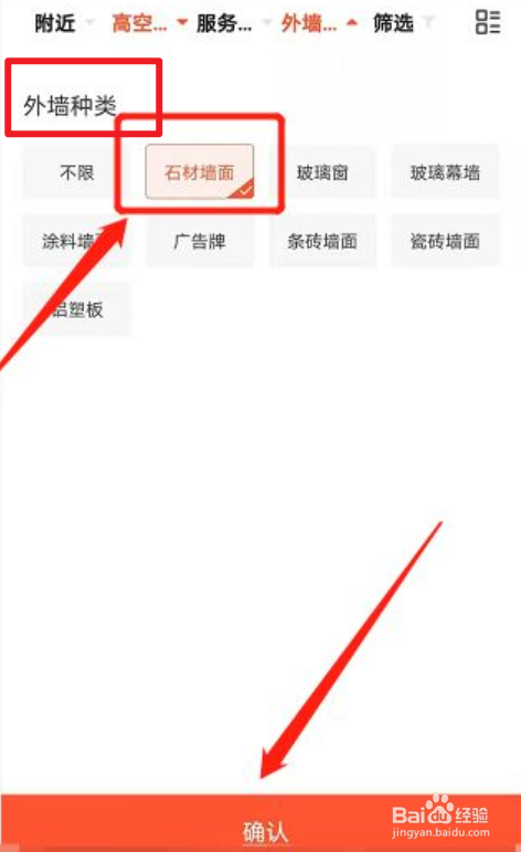 哪里有外墙清洗的公司