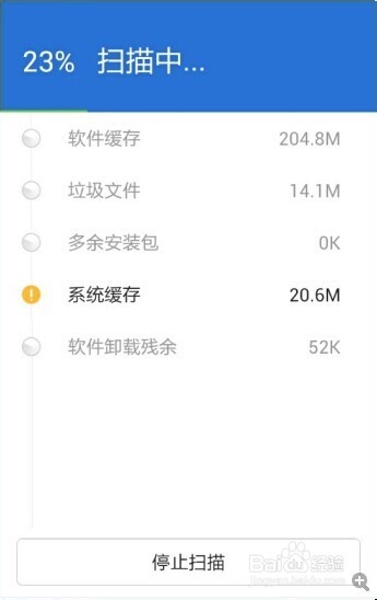 手机浏览器如何清理缓存.