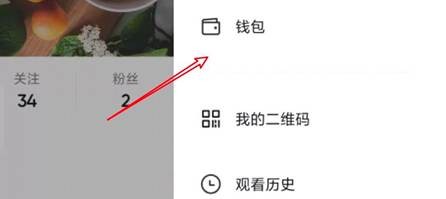 抖音支付密码怎样修改