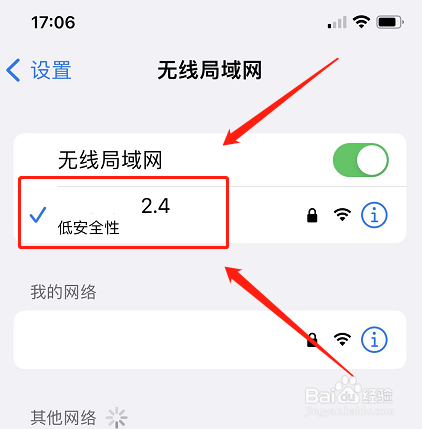微信聊天图片删除了怎么找回