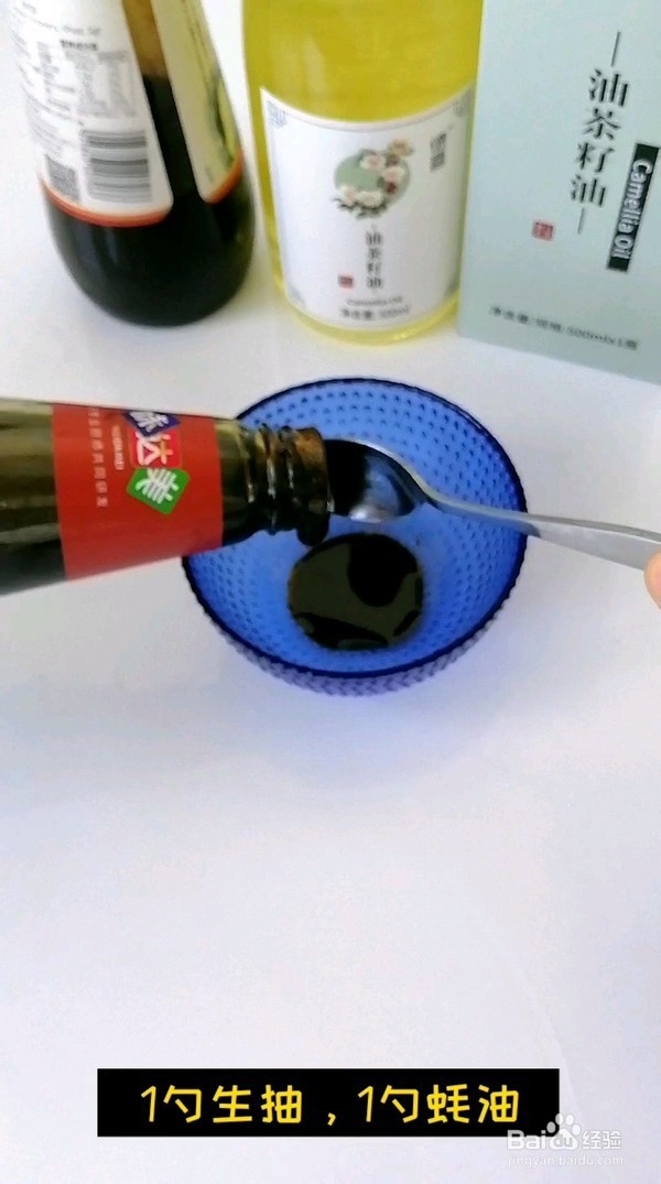 蒜香豆腐的做法