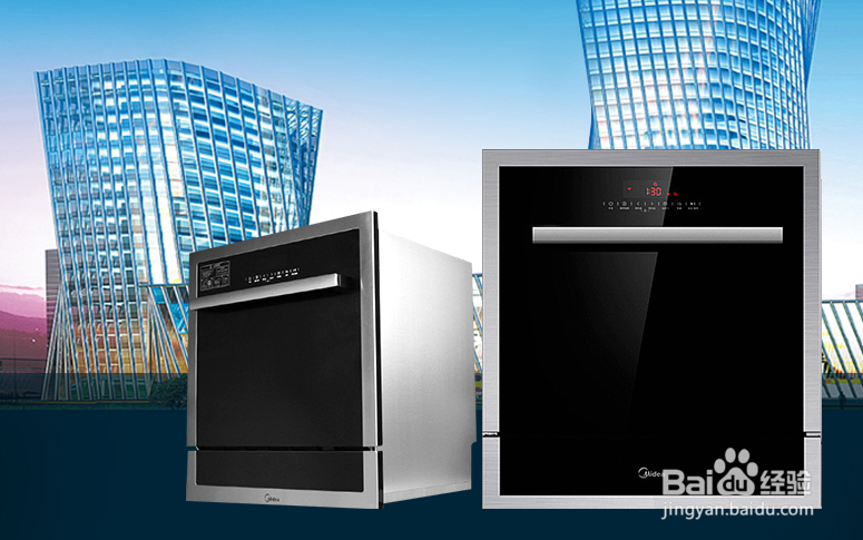 家用洗碗机使用优缺点分析