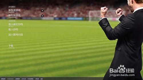 PT游戏《终极足球》游戏玩法与经验