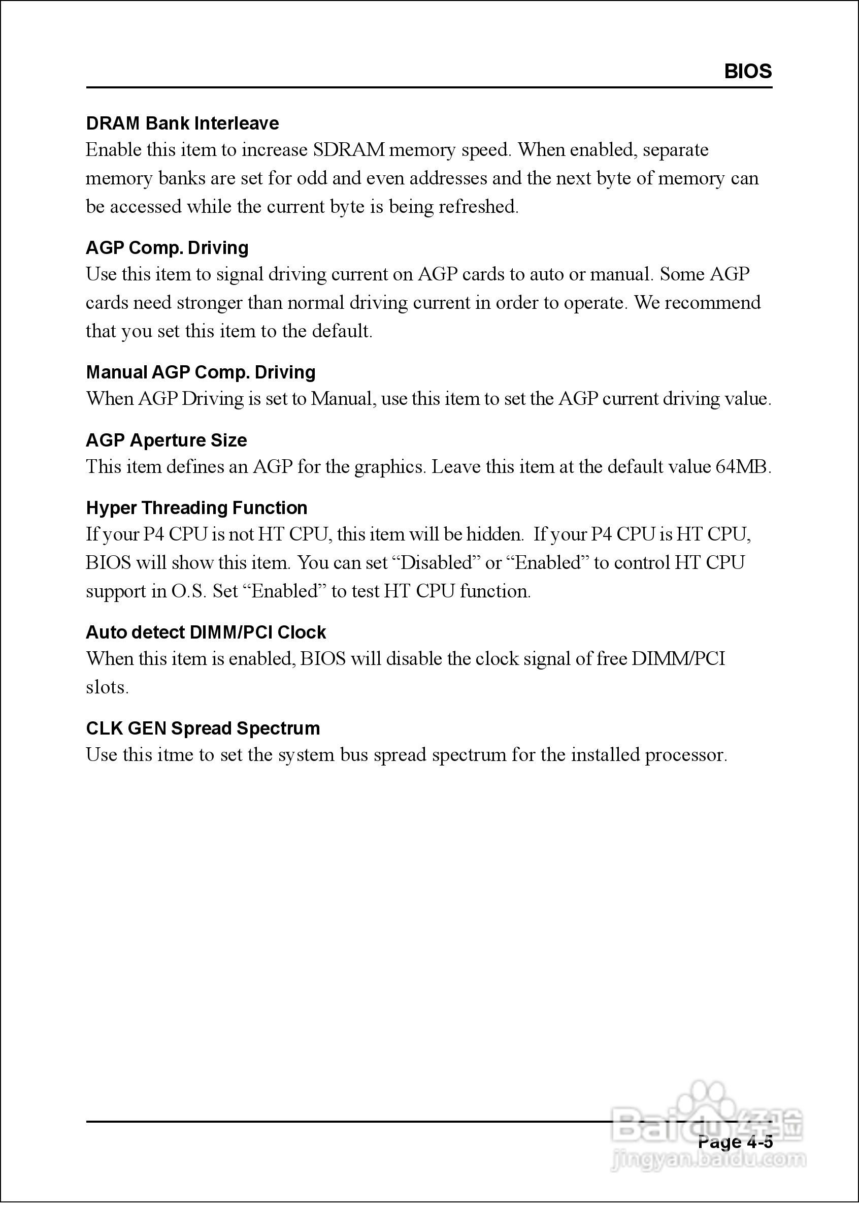 磐正EP-P4X533I型主板说明书:[4]