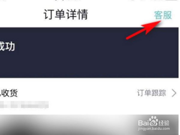 得物直接拒收能不能退款