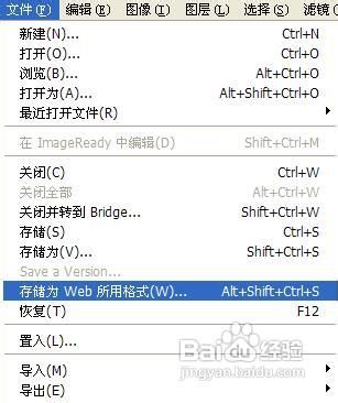 如何对照片减肥（容量变小）