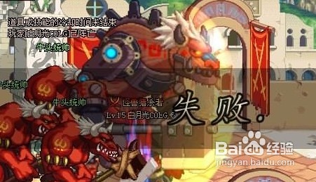 怪物攻城活动攻略