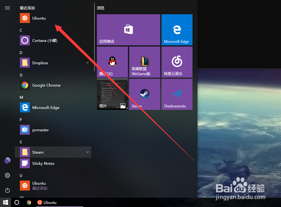 双系统之在windows上运行llinux非虚拟机