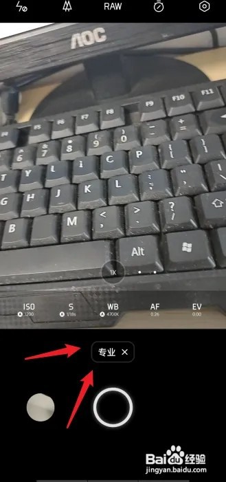 oppo手机自拍雾蒙蒙怎么调整