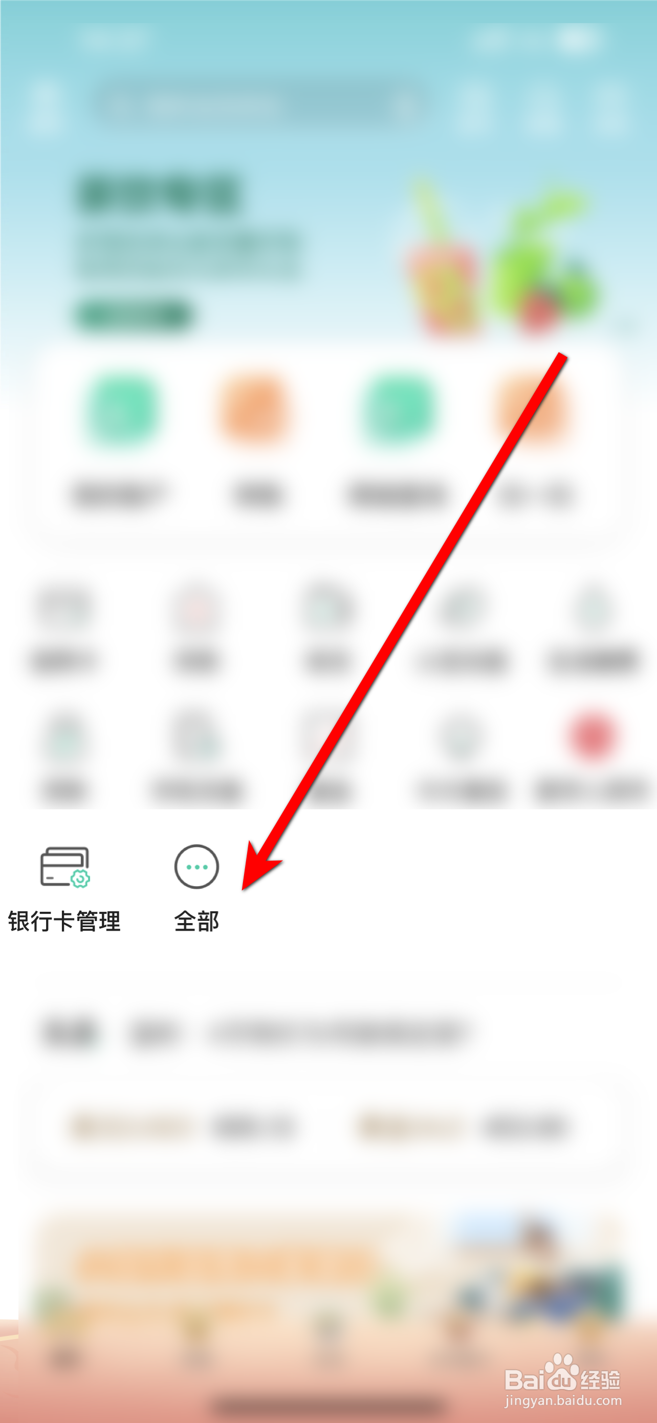 银行1类卡和2类卡怎么区分