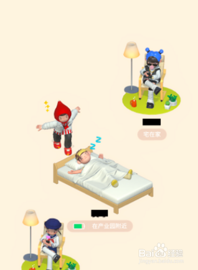 啫喱怎么叫醒好友