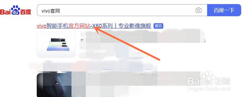 vivos7e手机怎么查参数配置处理器