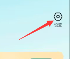 京东健康APP怎样清除本地缓存