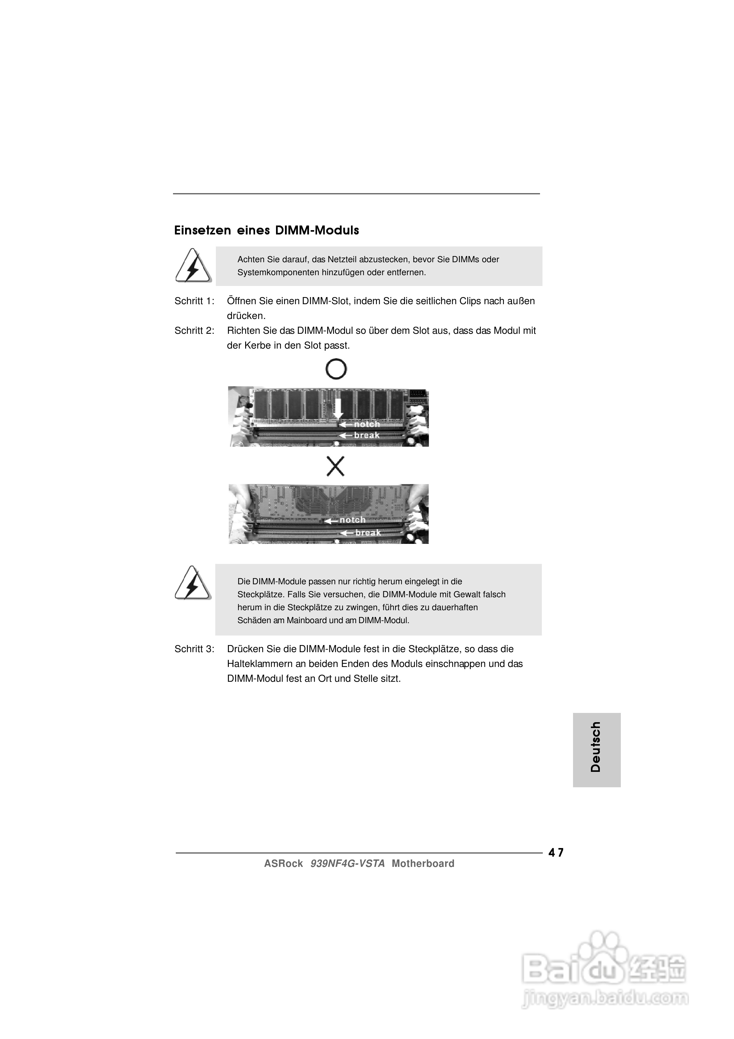 华擎939NF4G-VSTA型主板说明书:[5]