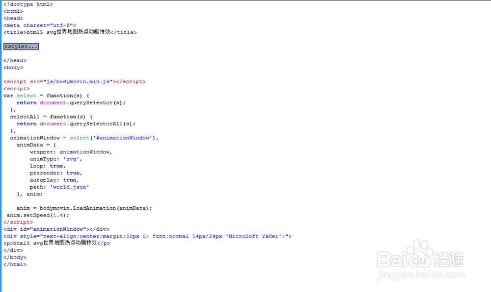 html5 svg世界地图热点动画特效