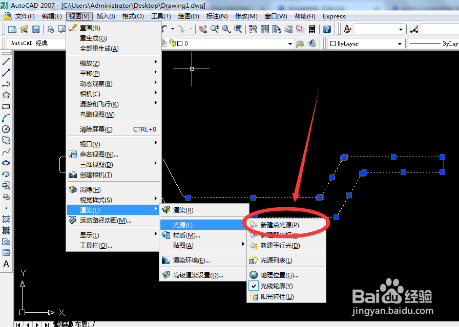 AUTOCAD如何进行新建点光源设置