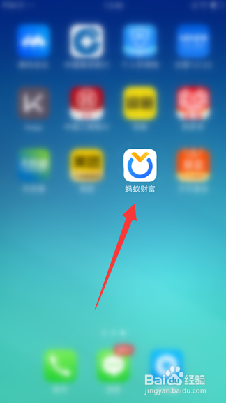 基金销售服务费怎么算