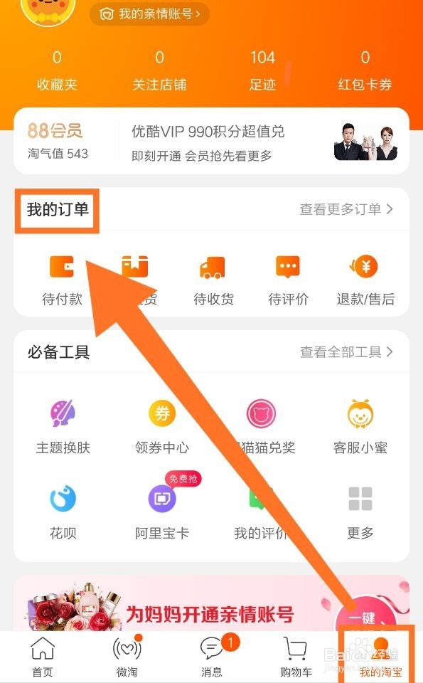 淘宝买东西签收后发现是空包还能退款吗
