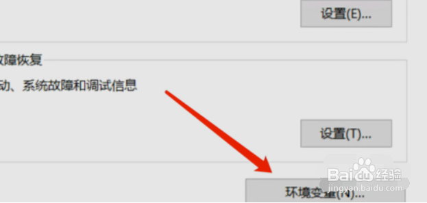 ug8.0安装后打不开怎么办