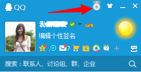 qq勋章墙怎么点亮，如何获得qq勋章
