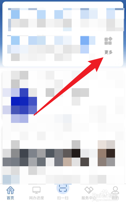 免检车怎么申领检验标志