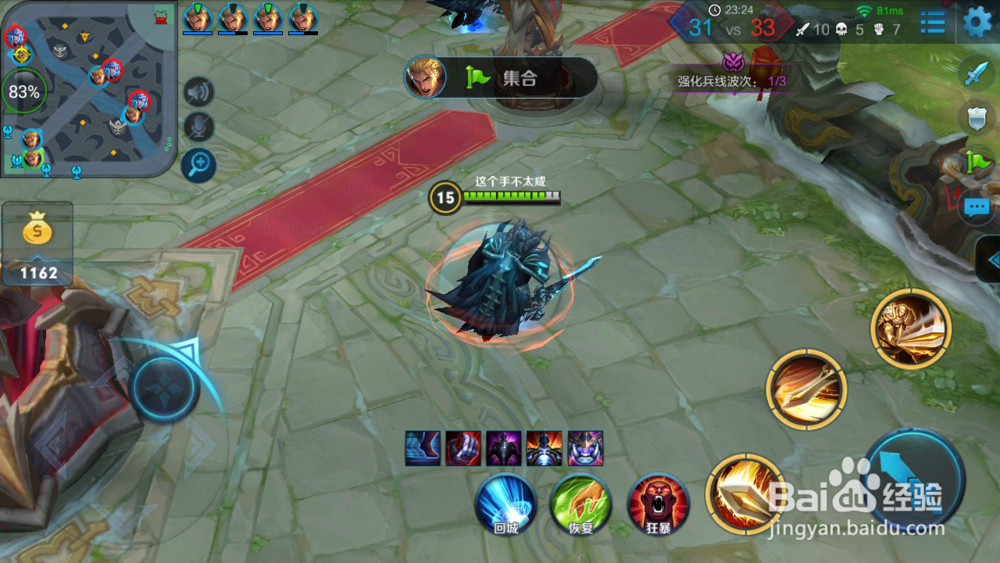 王者荣耀诸葛亮对抗攻略