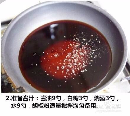 如何制作好吃的酱味鸡腿