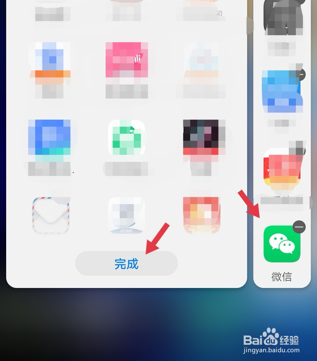 华为手机里用微信聊天怎么开启悬浮窗