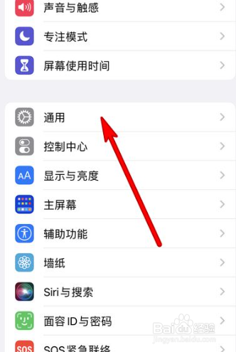 IOS15.5耗电快怎么办？