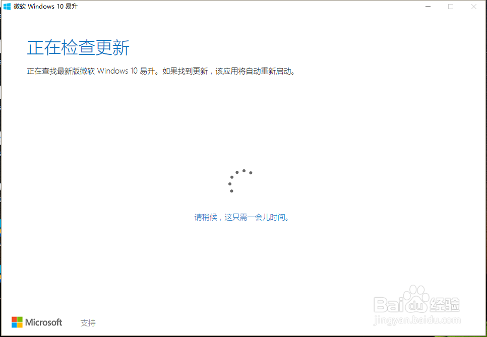 #智能#Win10一周年更新如何收到并更新