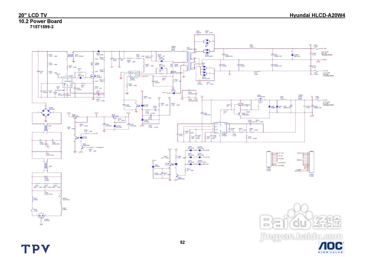 Hyundai HLCD-A20W4电视机说明书:[6]